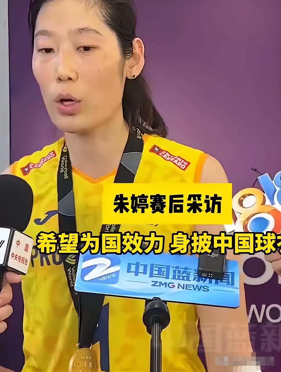 包含震撼！朱婷在赛车赛场挺进决赛！的词条-乐鱼官网