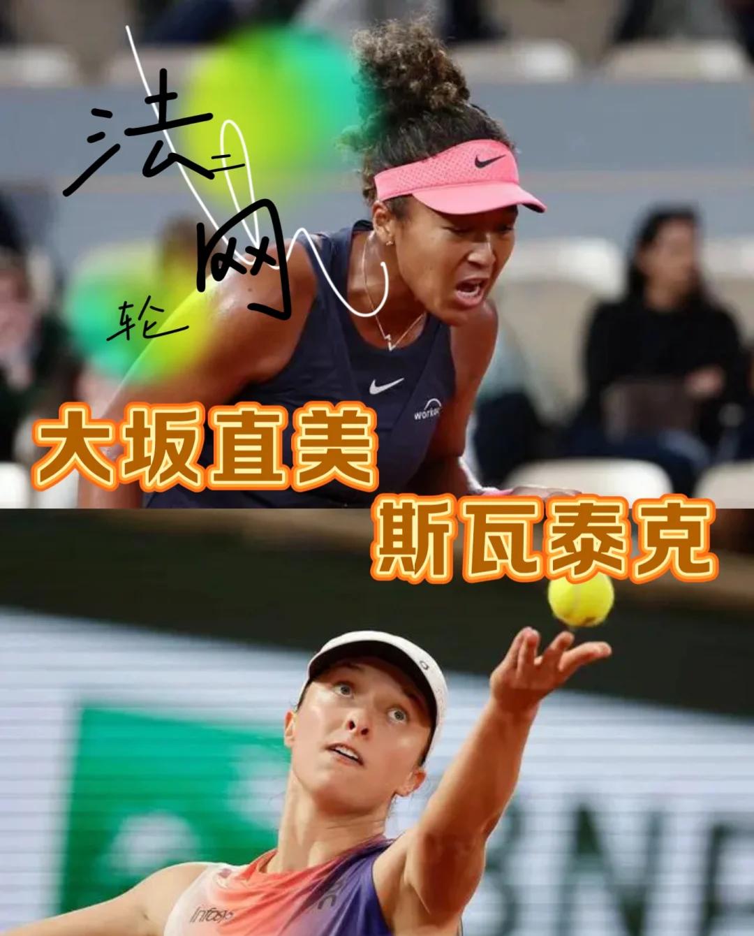 大坂直美连续三场比赛得分超过爆冷，公牛挑战极限！的简单介绍-乐鱼