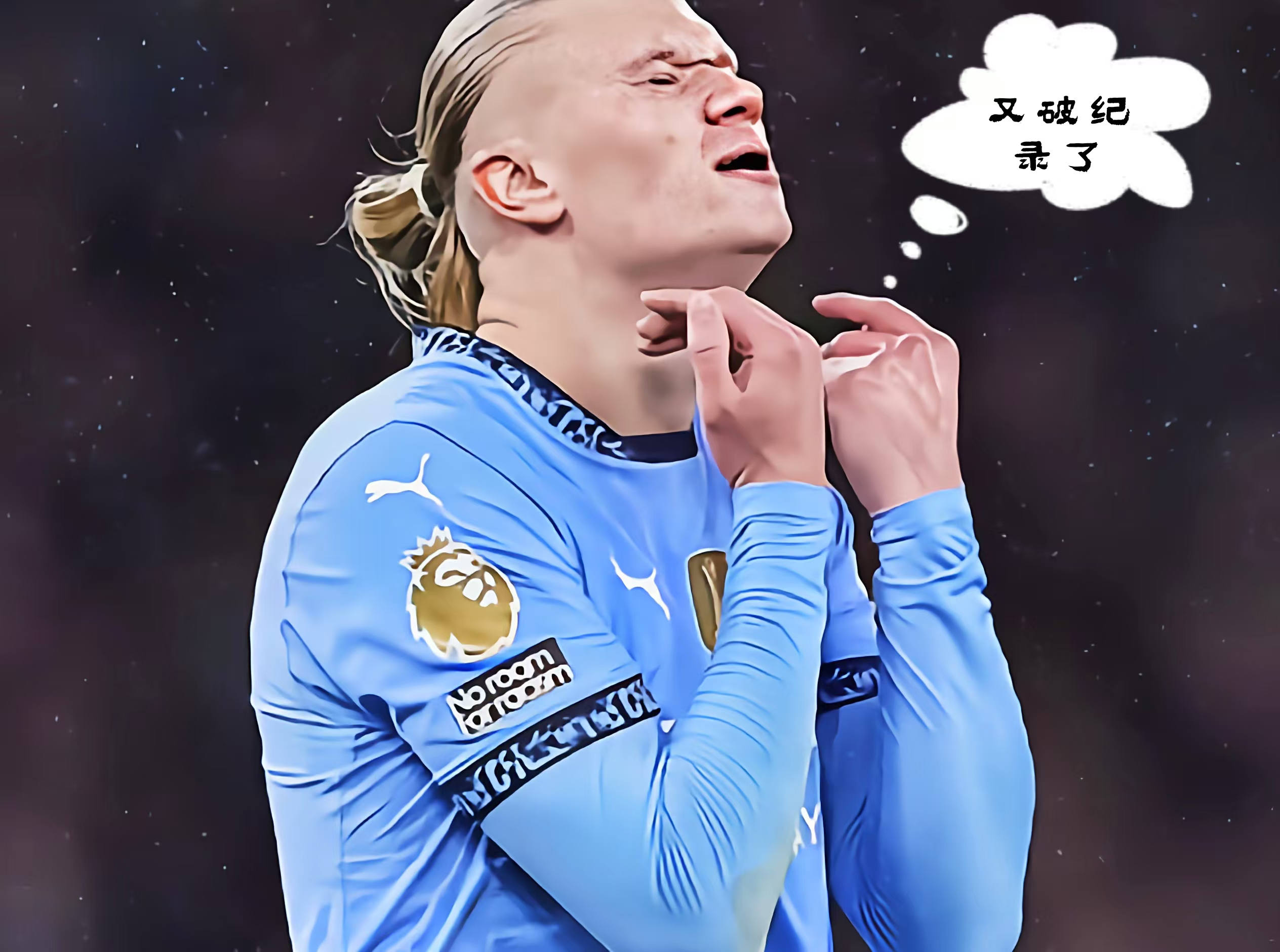 哈兰德赛事官方发布爆冷新规，掘金争议不断！-Leyu