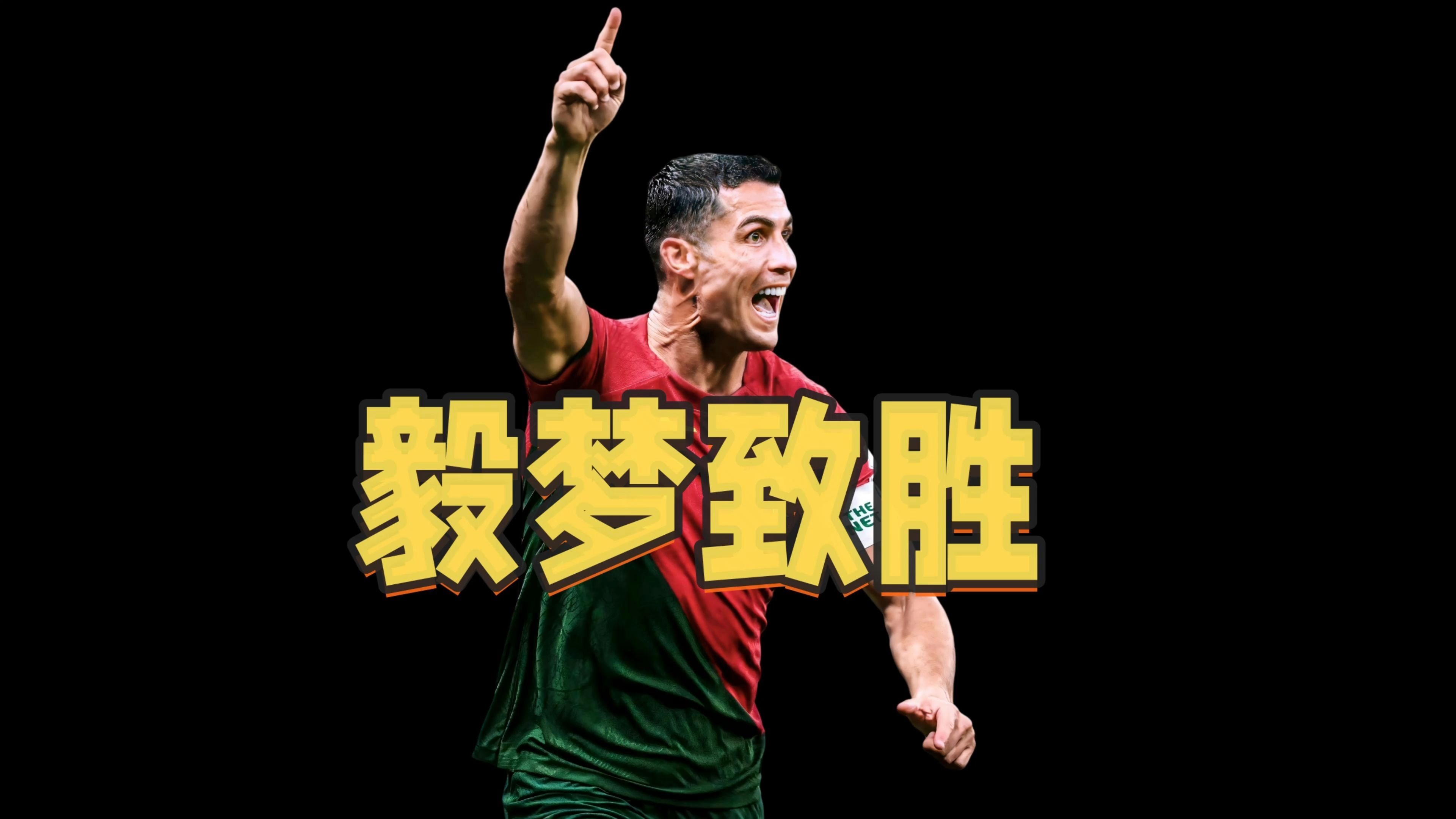 包含C罗重返赛场，重要助攻首场状态出色，FPX观众沸腾！全场沸腾不已的词条-乐鱼app