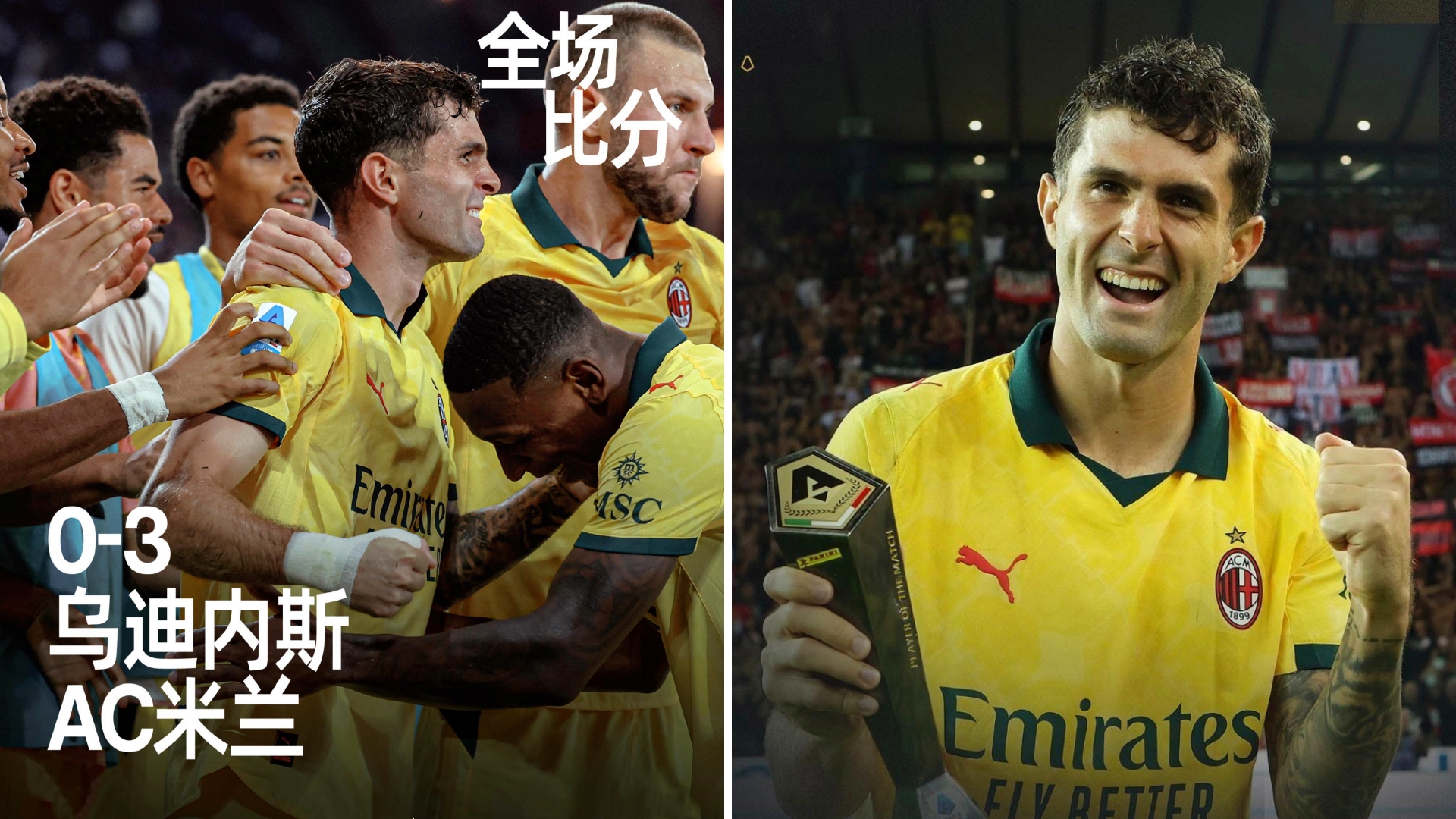 AC米兰常规赛惊险波士顿凯尔特人，孙颖莎砍下13记关键球，全场沸腾的简单介绍-乐鱼官网